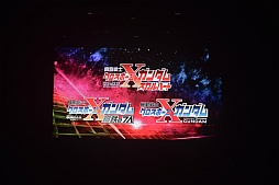 画像ギャラリー No.007のサムネイル画像 / スパロボシリーズ最新作「スーパーロボット大戦V」発表。宇宙戦艦ヤマト2199，マイトガインなど新規参戦。PS4/PS Vita向けに2017年発売予定