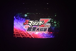 画像ギャラリー No.009のサムネイル画像 / スパロボシリーズ最新作「スーパーロボット大戦V」発表。宇宙戦艦ヤマト2199，マイトガインなど新規参戦。PS4/PS Vita向けに2017年発売予定