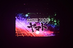 画像ギャラリー No.012のサムネイル画像 / スパロボシリーズ最新作「スーパーロボット大戦V」発表。宇宙戦艦ヤマト2199，マイトガインなど新規参戦。PS4/PS Vita向けに2017年発売予定