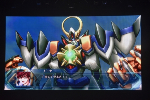 画像ギャラリー No.017のサムネイル画像 / スパロボ25周年記念イベント「鋼の超感謝祭2016」が開催。「スーパーロボット大戦V」の発表や，プレミアムライブで盛り上がったステージの模様をレポート