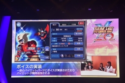 画像ギャラリー No.035のサムネイル画像 / スパロボ25周年記念イベント「鋼の超感謝祭2016」が開催。「スーパーロボット大戦V」の発表や，プレミアムライブで盛り上がったステージの模様をレポート