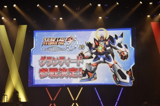 画像ギャラリー No.036のサムネイル画像 / スパロボ25周年記念イベント「鋼の超感謝祭2016」が開催。「スーパーロボット大戦V」の発表や,プレミアムライブで盛り上がったステージの模様をレポート