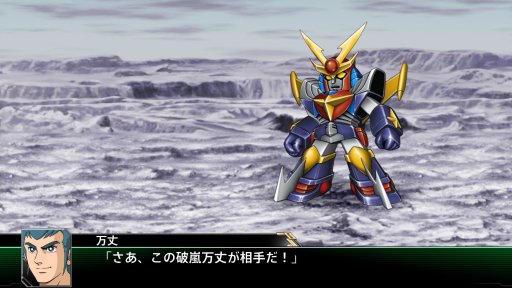 画像ギャラリー No.014のサムネイル画像 / 「スーパーロボット大戦V」,マイトガインやΞ(クスィー)ガンダムなど,新規参戦機体が確認できる高解像度スクリーンショットが公開