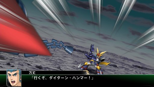 画像ギャラリー No.016のサムネイル画像 / 「スーパーロボット大戦V」,マイトガインやΞ(クスィー)ガンダムなど,新規参戦機体が確認できる高解像度スクリーンショットが公開