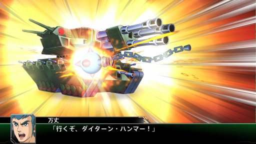 画像ギャラリー No.017のサムネイル画像 / 「スーパーロボット大戦V」,マイトガインやΞ(クスィー)ガンダムなど,新規参戦機体が確認できる高解像度スクリーンショットが公開