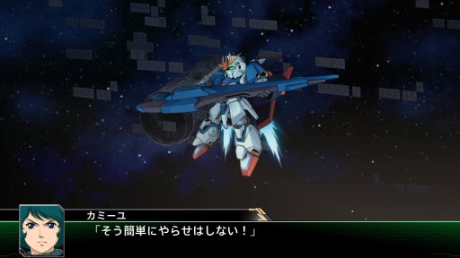 画像ギャラリー No.020のサムネイル画像 / 「スーパーロボット大戦V」,マイトガインやΞ(クスィー)ガンダムなど,新規参戦機体が確認できる高解像度スクリーンショットが公開