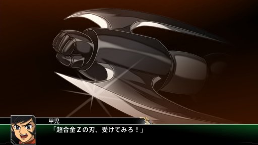 画像ギャラリー No.046のサムネイル画像 / 「スーパーロボット大戦V」,マイトガインやΞ(クスィー)ガンダムなど,新規参戦機体が確認できる高解像度スクリーンショットが公開
