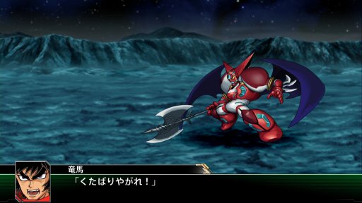 画像ギャラリー No.062のサムネイル画像 / 「スーパーロボット大戦V」,マイトガインやΞ(クスィー)ガンダムなど,新規参戦機体が確認できる高解像度スクリーンショットが公開
