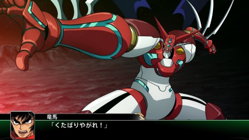 画像ギャラリー No.063のサムネイル画像 / 「スーパーロボット大戦V」,マイトガインやΞ(クスィー)ガンダムなど,新規参戦機体が確認できる高解像度スクリーンショットが公開
