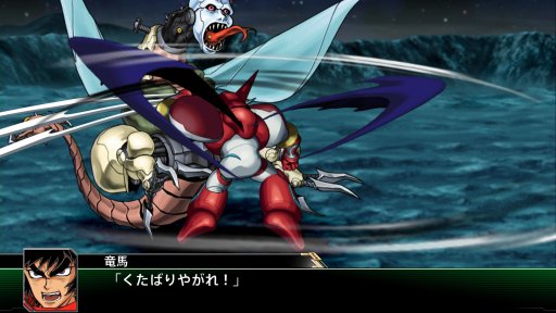 画像ギャラリー No.064のサムネイル画像 / 「スーパーロボット大戦V」,マイトガインやΞ(クスィー)ガンダムなど,新規参戦機体が確認できる高解像度スクリーンショットが公開