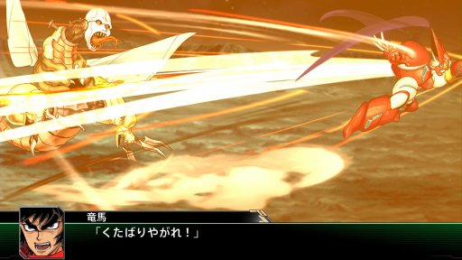 画像ギャラリー No.065のサムネイル画像 / 「スーパーロボット大戦V」,マイトガインやΞ(クスィー)ガンダムなど,新規参戦機体が確認できる高解像度スクリーンショットが公開