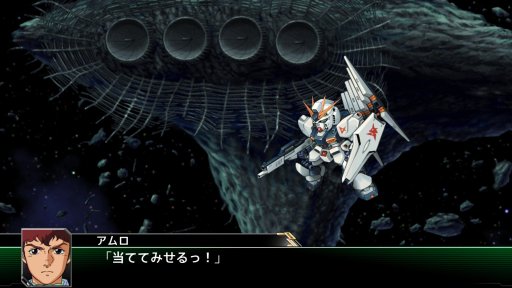 画像ギャラリー No.066のサムネイル画像 / 「スーパーロボット大戦V」,マイトガインやΞ(クスィー)ガンダムなど,新規参戦機体が確認できる高解像度スクリーンショットが公開