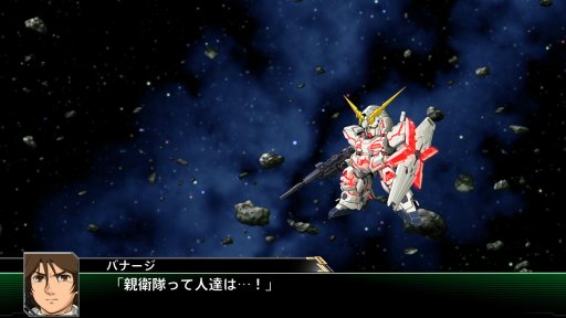 画像ギャラリー No.070のサムネイル画像 / 「スーパーロボット大戦V」,マイトガインやΞ(クスィー)ガンダムなど,新規参戦機体が確認できる高解像度スクリーンショットが公開