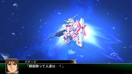 画像ギャラリー No.071のサムネイル画像 / 「スーパーロボット大戦V」,マイトガインやΞ(クスィー)ガンダムなど,新規参戦機体が確認できる高解像度スクリーンショットが公開