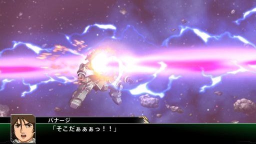 画像ギャラリー No.073のサムネイル画像 / 「スーパーロボット大戦V」,マイトガインやΞ(クスィー)ガンダムなど,新規参戦機体が確認できる高解像度スクリーンショットが公開