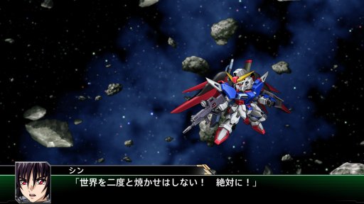 画像ギャラリー No.088のサムネイル画像 / 「スーパーロボット大戦V」,マイトガインやΞ(クスィー)ガンダムなど,新規参戦機体が確認できる高解像度スクリーンショットが公開