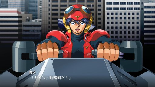 画像ギャラリー No.094のサムネイル画像 / 「スーパーロボット大戦V」,マイトガインやΞ(クスィー)ガンダムなど,新規参戦機体が確認できる高解像度スクリーンショットが公開