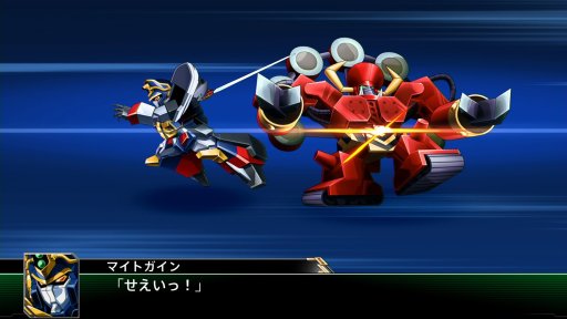 画像ギャラリー No.099のサムネイル画像 / 「スーパーロボット大戦V」,マイトガインやΞ(クスィー)ガンダムなど,新規参戦機体が確認できる高解像度スクリーンショットが公開