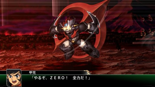 画像ギャラリー No.113のサムネイル画像 / 「スーパーロボット大戦V」,マイトガインやΞ(クスィー)ガンダムなど,新規参戦機体が確認できる高解像度スクリーンショットが公開