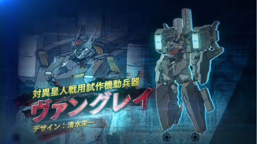 画像ギャラリー No.004のサムネイル画像 / 「スーパーロボット大戦V」の発売日が2017年2月23日に決定。「マジンエンペラーG」や「ヒュッケバイン」＆「グルンガスト」の参戦も発表された第1弾PVも公開