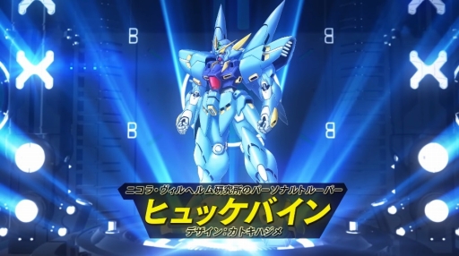 画像ギャラリー No.006のサムネイル画像 / 「スーパーロボット大戦V」の発売日が2017年2月23日に決定。「マジンエンペラーG」や「ヒュッケバイン」＆「グルンガスト」の参戦も発表された第1弾PVも公開
