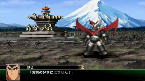 画像ギャラリー No.002のサムネイル画像 / 「スーパーロボット大戦Ｖ」マジンエンペラーＧや主人公機，25周年記念のスペシャル参戦ロボットの詳細が公開に。新たな戦闘カットやキャラ情報も