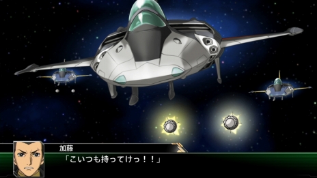 画像ギャラリー No.013のサムネイル画像 / 「スーパーロボット大戦Ｖ」マジンエンペラーＧや主人公機，25周年記念のスペシャル参戦ロボットの詳細が公開に。新たな戦闘カットやキャラ情報も