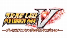画像ギャラリー No.092のサムネイル画像 / 「スーパーロボット大戦Ｖ」マジンエンペラーＧや主人公機，25周年記念のスペシャル参戦ロボットの詳細が公開に。新たな戦闘カットやキャラ情報も