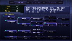 画像ギャラリー No.017のサムネイル画像 / 「スーパーロボット大戦V」，フォースインパルスガンダムやスーパーエステバリスの戦闘シーン，特殊スキルの習得方法など新要素を公開