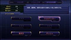 画像ギャラリー No.018のサムネイル画像 / 「スーパーロボット大戦V」，フォースインパルスガンダムやスーパーエステバリスの戦闘シーン，特殊スキルの習得方法など新要素を公開
