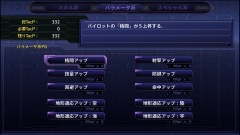 画像ギャラリー No.019のサムネイル画像 / 「スーパーロボット大戦V」，フォースインパルスガンダムやスーパーエステバリスの戦闘シーン，特殊スキルの習得方法など新要素を公開