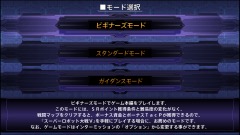 画像ギャラリー No.022のサムネイル画像 / 「スーパーロボット大戦V」，フォースインパルスガンダムやスーパーエステバリスの戦闘シーン，特殊スキルの習得方法など新要素を公開