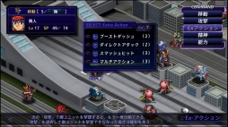 画像ギャラリー No.014のサムネイル画像 / 「スーパーロボット大戦V」新システム「エクストラアクション」「エクストラオーダー」が公開。ユニットの特殊能力や「サブオーダー」の情報も