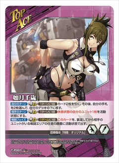 画像ギャラリー No.002のサムネイル画像 / 「スーパーロボット大戦V」の「ファクトリー」やパッケージ版の追加初回封入特典などが判明。戦闘画面の新規画面写真も多数公開