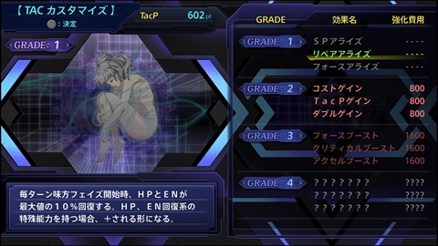 画像ギャラリー No.006のサムネイル画像 / 「スーパーロボット大戦V」の「ファクトリー」やパッケージ版の追加初回封入特典などが判明。戦闘画面の新規画面写真も多数公開
