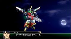 画像ギャラリー No.041のサムネイル画像 / 「スーパーロボット大戦V」の「ファクトリー」やパッケージ版の追加初回封入特典などが判明。戦闘画面の新規画面写真も多数公開