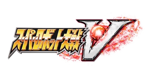 画像ギャラリー No.005のサムネイル画像 / 「スーパーロボット大戦V」,博多大吉さんによるスパロボ大喜利の映像が公開
