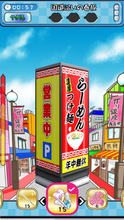 画像ギャラリー No.008のサムネイル画像 / 鉛筆削りのように消しゴムや看板を尖らせるアプリ「尖らせろ!」が配信開始