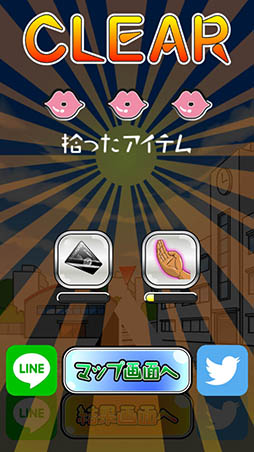 画像ギャラリー No.007のサムネイル画像 / マドンナは尖ったものがお好き。カジュアルゲーム「尖らせろ！」を紹介する「（ほぼ）日刊スマホゲーム通信」第1243回