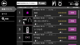 画像ギャラリー No.002のサムネイル画像 / 「Q」と連動するスマホアプリ「Q craft」の配信が本日スタート。自分で作成したオリジナル問題を,ほかのプレイヤーに遊んでもらえるチャンス!?
