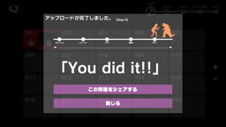 画像ギャラリー No.007のサムネイル画像 / 「Q」と連動するスマホアプリ「Q craft」の配信が本日スタート。自分で作成したオリジナル問題を,ほかのプレイヤーに遊んでもらえるチャンス!?