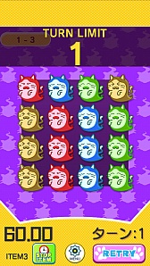 画像ギャラリー No.003のサムネイル画像 / ネコを並べて連鎖を作るパズルゲーム「ニャらべて成仏!」iOS版が配信開始
