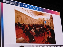 画像ギャラリー No.011のサムネイル画像 / ［TGS 2016］「FINAL FANTASY XII THE ZODIAC AGE」，オリジナル版からの変更点が多数紹介されたスペシャルステージの模様をレポート