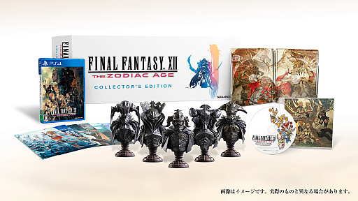 画像ギャラリー No.001のサムネイル画像 / 「FINAL FANTASY XII THE ZODIAC AGE」e-STORE専売BOXの予約受付が開始。サウンドトラックCDやジャッジマスターのフィギュアなどがセットに