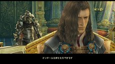 画像ギャラリー No.002のサムネイル画像 / 「FINAL FANTASY XII THE ZODIAC AGE」は“FFXIIの進化形”として映像，サウンド，プレイ体験が向上