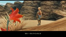 画像ギャラリー No.003のサムネイル画像 / 「FINAL FANTASY XII THE ZODIAC AGE」は“FFXIIの進化形”として映像，サウンド，プレイ体験が向上