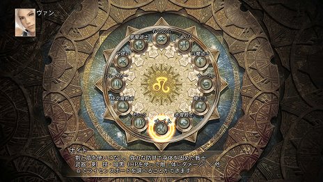 画像ギャラリー No.006のサムネイル画像 / 「FINAL FANTASY XII THE ZODIAC AGE」は“FFXIIの進化形”として映像，サウンド，プレイ体験が向上