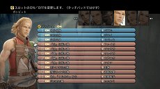 画像ギャラリー No.011のサムネイル画像 / 「FINAL FANTASY XII THE ZODIAC AGE」は“FFXIIの進化形”として映像，サウンド，プレイ体験が向上