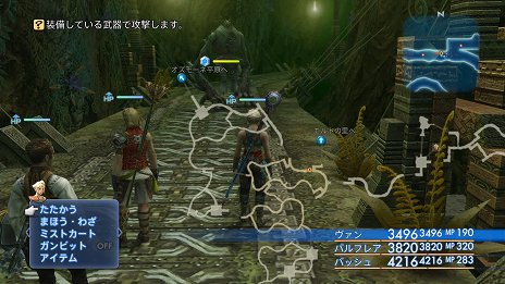 画像ギャラリー No.017のサムネイル画像 / 「FINAL FANTASY XII THE ZODIAC AGE」は“FFXIIの進化形”として映像，サウンド，プレイ体験が向上