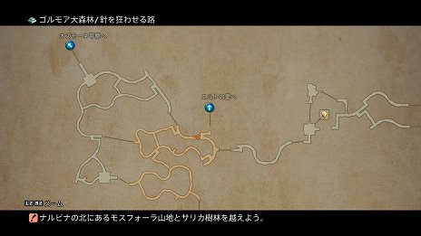 画像ギャラリー No.018のサムネイル画像 / 「FINAL FANTASY XII THE ZODIAC AGE」は“FFXIIの進化形”として映像，サウンド，プレイ体験が向上